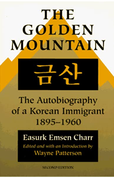 The Golden Mountain: The Autobiography of a Korean Immigrant